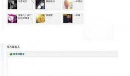 qq群免费吃网红的瓜可以加吗,加入QQ群共享美味时光