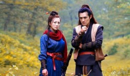 在线观看新萧十一郎,江湖情仇，剑指苍穹