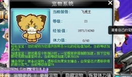 qq飞车最新爆料宠物,萌宠助阵，速度与激情再升级！