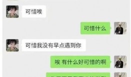 导游新爆料渣男哭穷视频,导游新爆料引发网友热议
