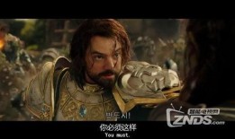 魔兽在线观看Hd