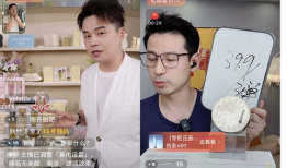 男嘉宾爆料七七视频播放,男嘉宾爆料揭示惊人真相