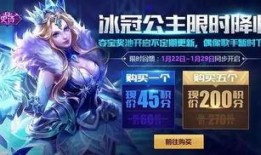 荣耀水晶皮肤爆料最新,神秘英雄即将登场，炫酷特效引期待！