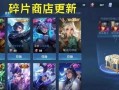 王者26皮肤爆料最新