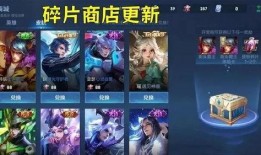 王者26皮肤爆料最新