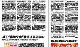 最新沙漠爆料新闻报道内容