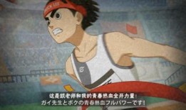 宗师李洛克爆料视频,武术宗师背后的传奇故事