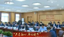 最新唐山爆料新闻联播,新闻联播聚焦重大事件，详情揭晓