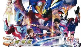 奥特最新爆料视频大全在线观看,揭秘神秘宇宙奥秘！