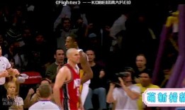 科比爆料篮球视频,独家爆料视频深度解析