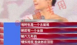 演员舒畅爆料是谁啊视频,娱乐圈内幕大爆料，究竟是谁引发热议？