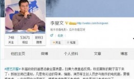 爆料人评论李现的视频大全,揭秘明星幕后生活瞬间