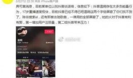 谁爆料王小羽的视频播放,网友热议背后真相