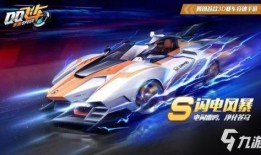 飞车下周爆料最新信息,下周爆料，全新飞车体验即将开启！