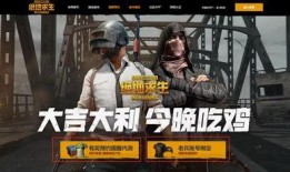 最新版本吃鸡爆料视频,爆料视频深度解析，全新玩法与内容抢先看