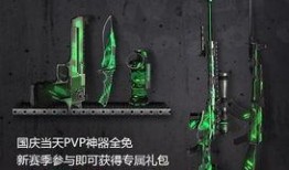 逆战s19赛季爆料最新,全新爆料，神秘元素即将揭晓！