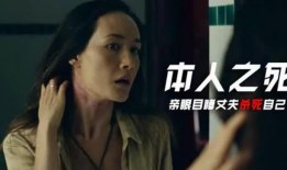 泰国尸油在线观看,探寻古老仪式背后的神秘力量