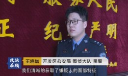 营口电视台爆料新闻,揭秘当地热点事件背后的真相