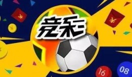 今日竞彩各队爆料结果,今日各队爆料揭秘，赛事走向一触即发！