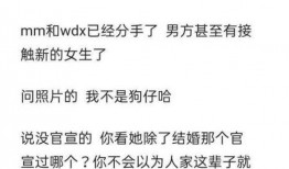 魏大勋早期爆料视频,从青涩少年到成熟演员的成长轨迹