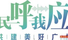 南方爆料电话大全最新,一网打尽民生热点