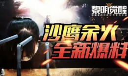 文韬直播爆料了吗视频播放