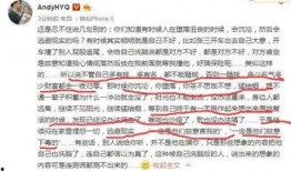 新闻大爆料 真相,真相背后的惊人内幕