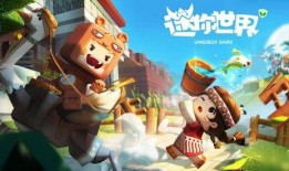 迷你世界最新爆料猴子,猴子家族强势登场，探险新篇章即将开启！