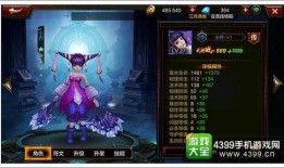 小乔无双最新爆料视频,揭秘游戏新内容与精彩瞬间