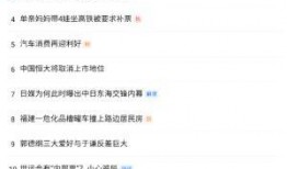 卓伟爆料头条新闻视频下载,独家揭秘视频幕后真相