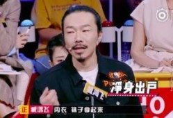 臧鸿飞被前女友爆料视频,揭秘背后真相