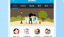 白胖爆料视频下载安装最新版,最新版下载安装全攻略