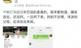 辛巴爆料沫沫事件全过程原视频,全程视频揭秘惊人真相