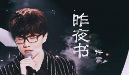 许嵩恋爱爆料视频播放大全,甜蜜瞬间与幕后故事