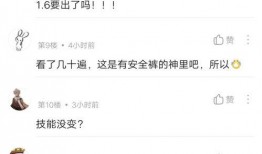 张晓涵微信爆料视频