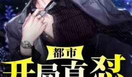 吃瓜原创网红小说在线阅读,吃瓜网红小说幕后风云