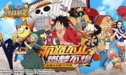 航海王最新活动爆料图鉴