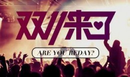 弘瑞清水湾爆料事件视频,揭露小区内幕，业主权益受损真相曝光