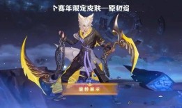 玄策皮肤特效爆料最新,神秘猎手降临！玄策全新皮肤特效大揭秘