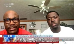 美国商人爆料事件视频大全,揭秘事件视频大全背后的惊人真相