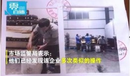 北京大林爆料事件真相视频,揭秘真相背后的惊人内幕