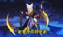 玄策皮肤特效爆料最新,神秘猎手降临！玄策全新皮肤特效大揭秘