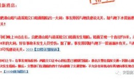 猛料爆料的最新资讯,最新资讯背后的惊人真相