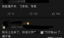 某主播爆料李易峰视频,主播爆料背后的真相揭秘