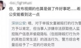张晓涵微信爆料视频