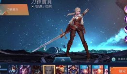 lolm手游最新爆料,神秘英雄登场，全新玩法等你探索！