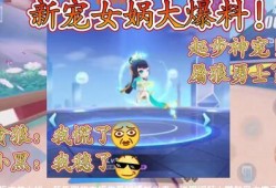 女娲宠物爆料视频大全最新,揭秘神秘宠物背后的故事