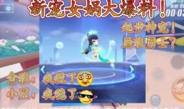 女娲宠物爆料视频大全最新,揭秘神秘宠物背后的故事