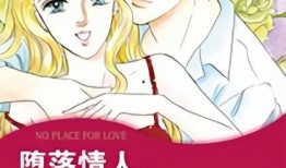 动画堕落在线观看,沉浸式视觉盛宴，揭秘人性深渊