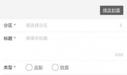 视频爆料投稿,投稿背后的真实故事